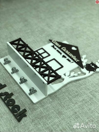 Ключница с вашим именем