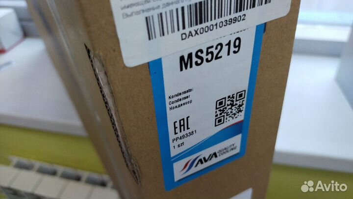 Радиатор mercedes sprinter AVA (новый)