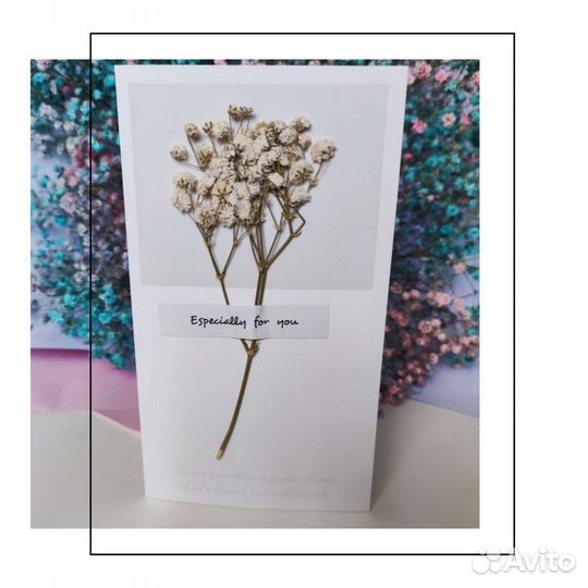 Открытка с сухоцветами (конверт для денег)