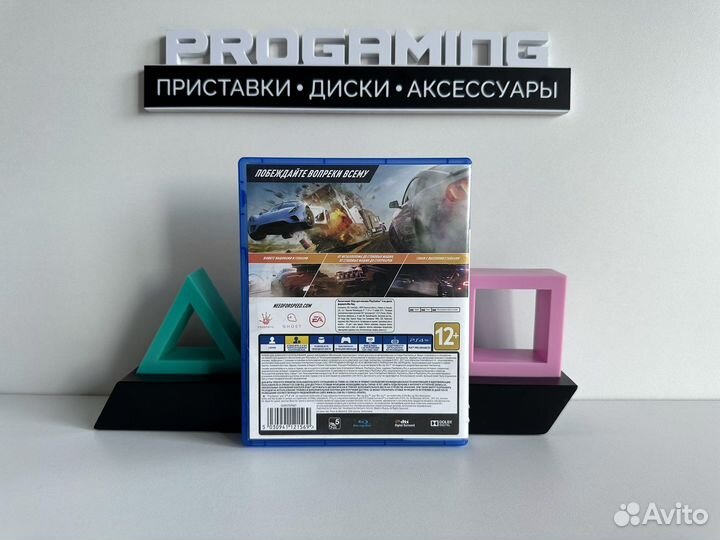 Nfs payback диск для Sony PS4