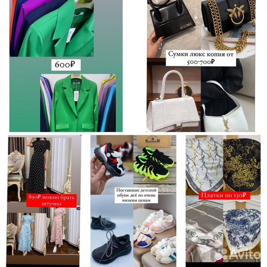 Платье новое