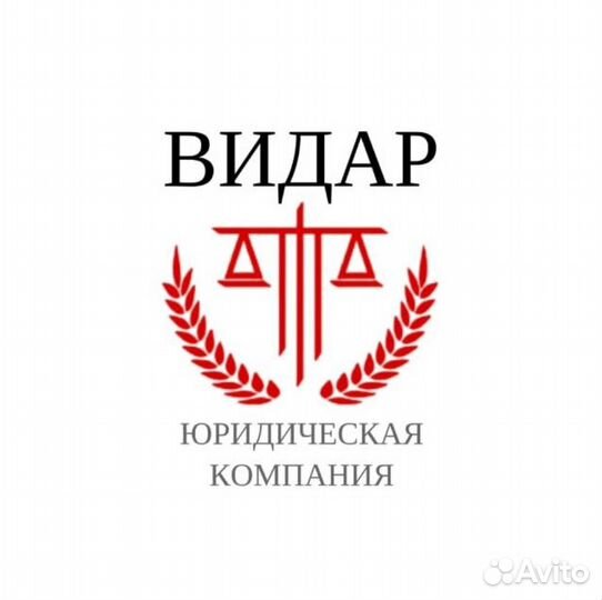 Банкротство физ. и юр.лиц