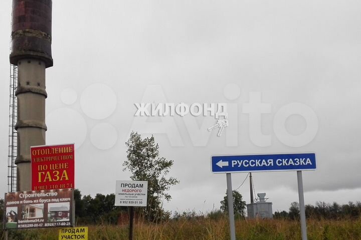 Участок 24 сот. (СНТ, ДНП)