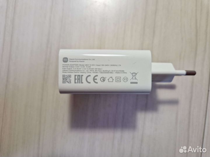 Зарядка xiaomi 67w