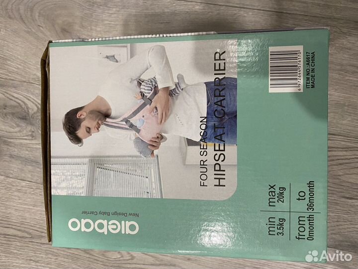 Эргорюкзак хипсит Aiebao 3 в 1