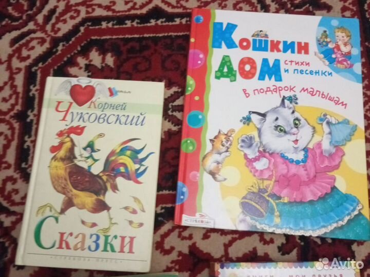 Детские книги