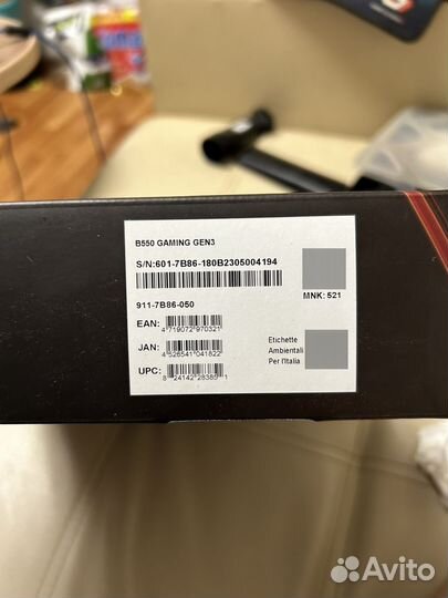 AMD Ryzen 5 5600g, MSI B550 gaming gen3