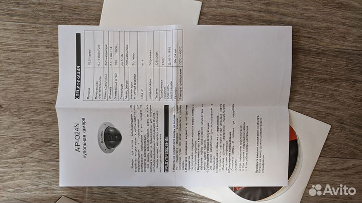 Купольная IP-видеокамера Acumen AiP-O24N