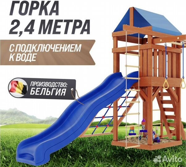 Детская игровая площадка