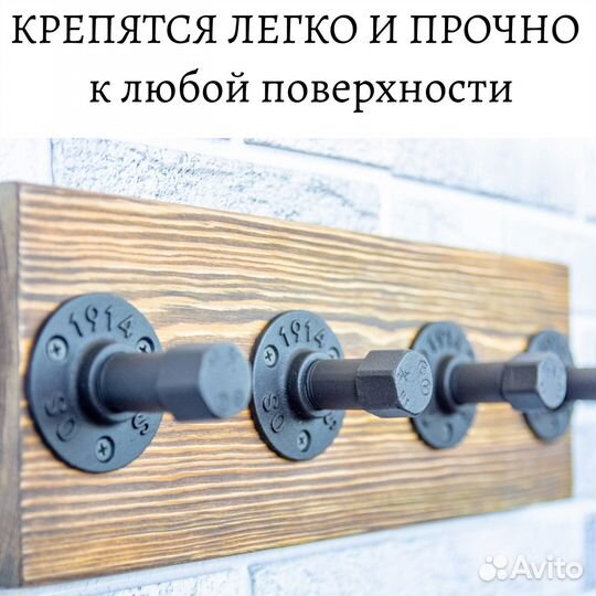 Крючок настенный металлический лофт черный
