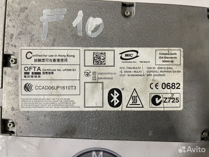 Комбокс бмв Ф10