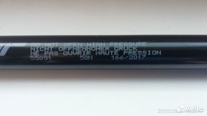 Амортизатор багажника