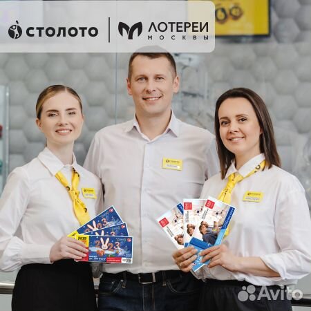 Продавец-консультант (Гознак)