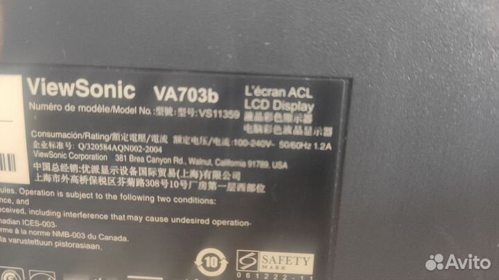 Мониторы ЖК 17'