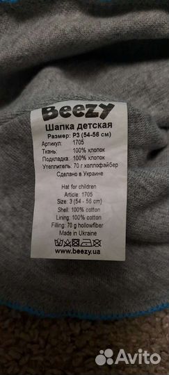 Шапка шлем весна осень