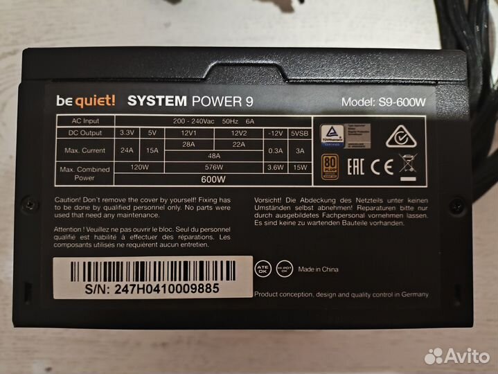 Блок питания Be Quiet System Power 9 600W