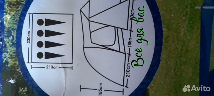 Палатка 4х местная с тамбуром, высота-185см