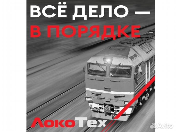 Электрослесарь по ремонту электрических машин