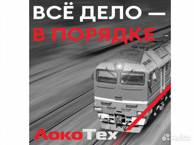 Электрослесарь по ремонту электрических машин