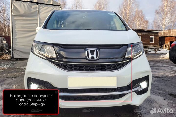 Реснички на фары Honda Stepwgn V 2015-2017