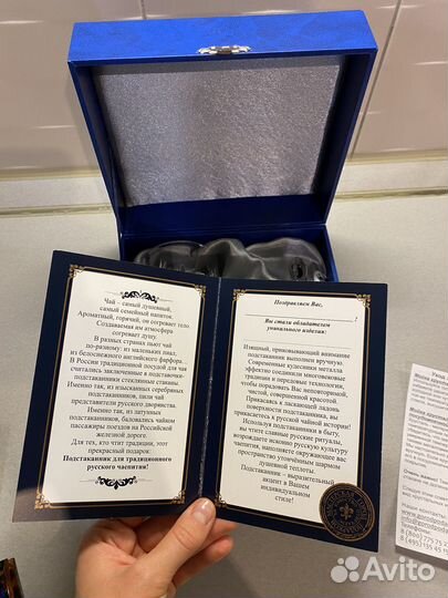 Подарочный набор юбилей подстаканник хрусталь