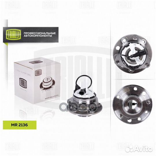 Ступица для А/М opel vectra С (02) без IDS (пе