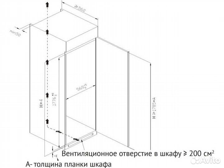 Встраиваемый холодильник Kuppersberg SRB 1780