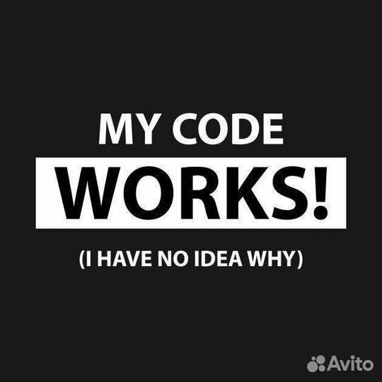 Программист python