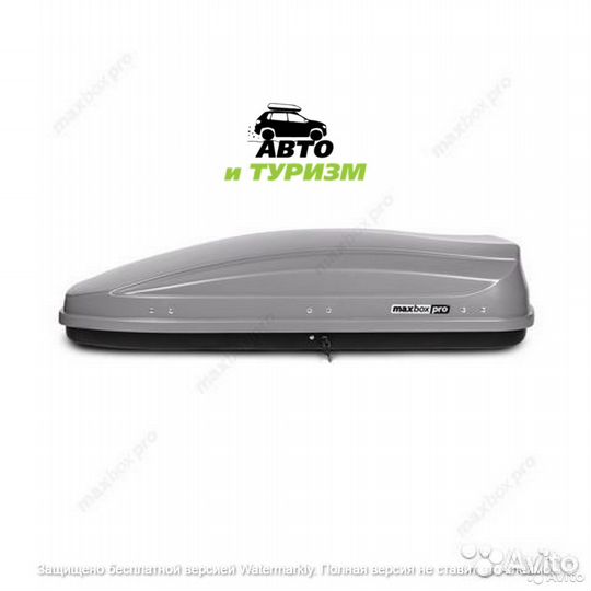 Автобокс MaxBox PRO 460 л. серый матовый