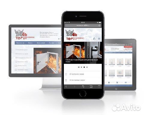 Разработка сайтов