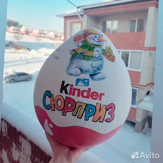 Большой киндер сюрприз