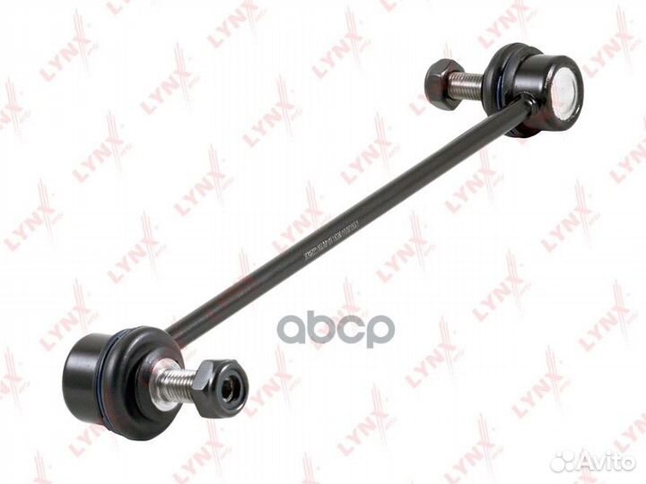 Стойка стабилизатора перед прав/лев C7245LR