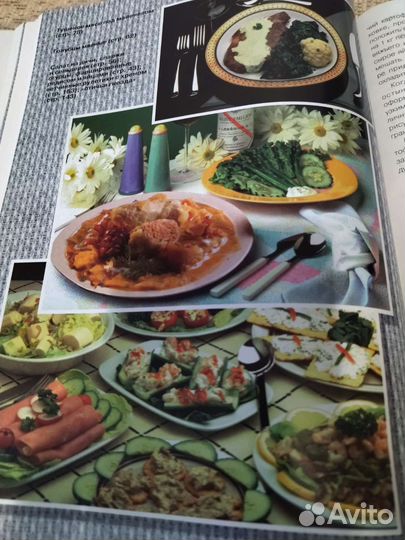 Книга Праздничный стол