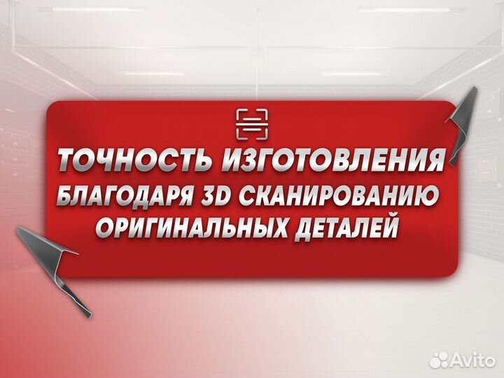 Ford Focus 2 хэтчбек 5 дверей пороги и арки Томск