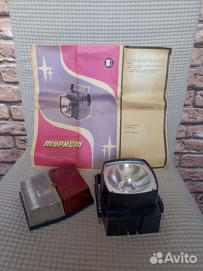 Фонарь Турист-1 СССР