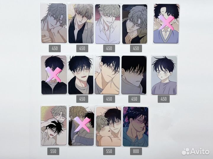 Карты манхва Ночь у берега официальные