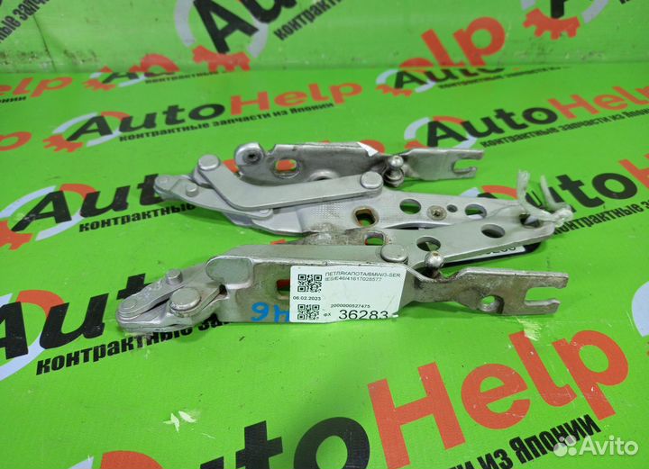 Петля капота BMW 3-series E46