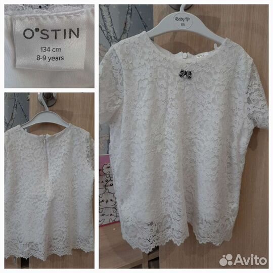 Блузка школьная 134 140