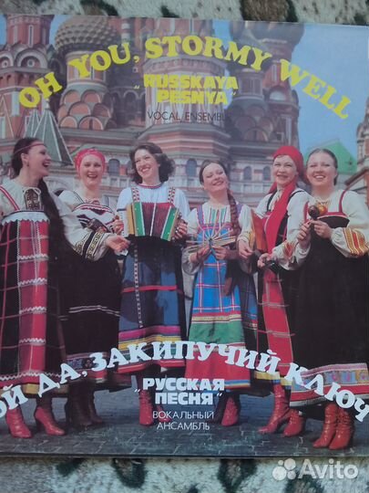 Виниловые пластинки