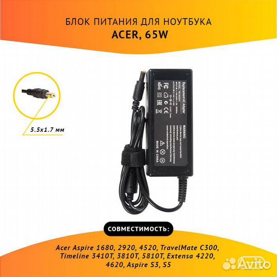 Блок питания Acer 91.48R28.003