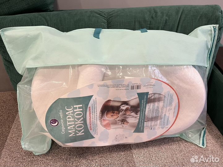 Кокон для новорожденных