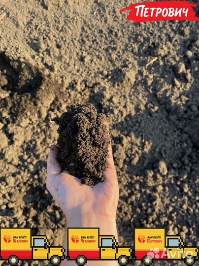 Чернозём с доставкой