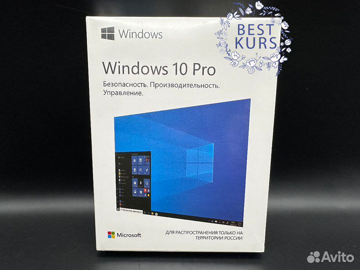 Windows 10 pro HAV-00105 запечатанный BOX