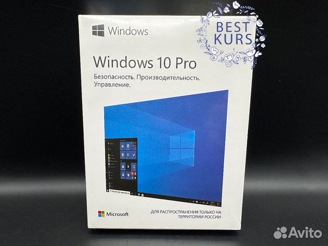 Windows 10 pro HAV-00105 запечатанный BOX