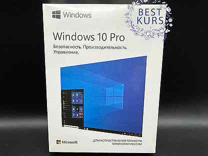 Windows 10 pro HAV-00105 запечатанный BOX