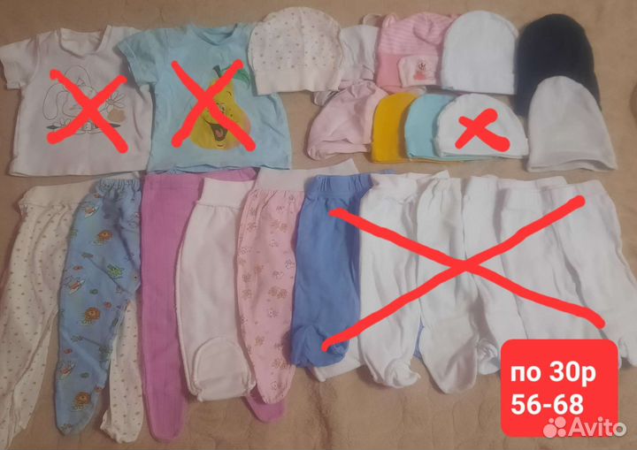 Детские вещи для девочек 56-68
