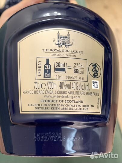 Бутылка Виски Chivas, Royal Salute 21