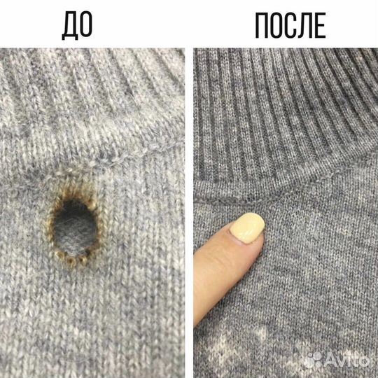 Ремонт вязаных изделий