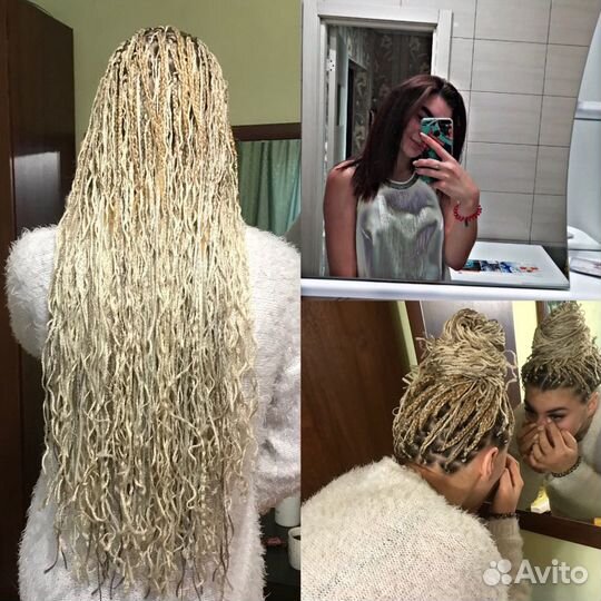 Афрокосы, зи-зи