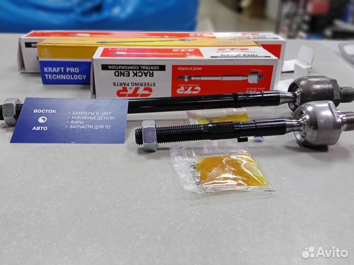 Тяга рулевая Hyundai Sonata (Хендай Соната)